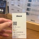 민주 | [송파 문정] &#39;아이디헤어 문정점&#39; 염색 잘하는곳 민주쌤 추천 솔직후기