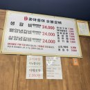 팔구(89)숯불갈비 | [제주/외도동 돼지갈비 맛집?] ‘좋아좋아 숯불갈비 5호점’ 두번째 방문, 아쉽게 느껴진 이유는?
