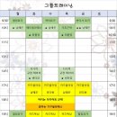 필라테스(취미) 이미지