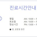 오전한의원 이미지