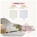 이안경주충효아파트 | 경주 충효이안아파트 대형매트 1m사이즈/두께2.4cm