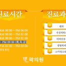 제일편안의원 이미지