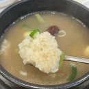 한방대가삼계탕 이미지