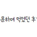 노랑통닭(궐동세교점)