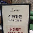 초성리 가든 네이버블로그