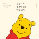 압구정마케팅 | [아도 티하우스 계영배점] 압구정 티룸 방문 후기