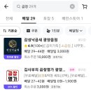 김사부의곱창명가;김선생불닭발 이미지