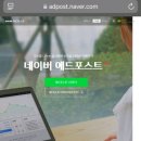 네이버 애드포스트 득템 : 아웃백, 빕스 런치 이용 후기