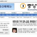 미주코리아 이미지