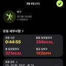 밤은짧고요순살은맛있고맥주는차가워요
