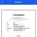 부산은행 영선동지점 이미지