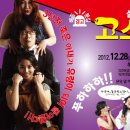 부산시민회관 소극장 이미지