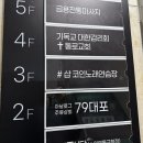 샾 노래연습장 이미지