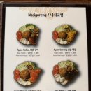 누산타라쿠 이미지