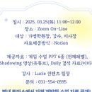 로고스에듀학원