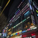 다모아재활 | 운동선수가 추천하는 부평 체형교정 다모아 체형교정센터 부평점