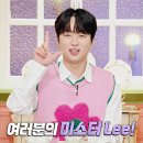 미스터쌀롱
