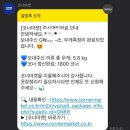 코너마켓