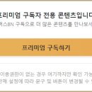 초록마을 이미지
