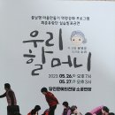 산성리마을회관 이미지