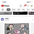 묵치빠 네이버블로그