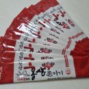마이산농수산물 네이버블로그