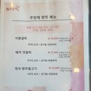 우담채 | [평택 고덕 맛집] 우담채, 돼지갈비 맛집 (내돈내산 솔직후기)