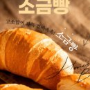 윤쉐프 이미지