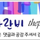 그리기 쉬운 아크릴화 이미지