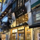 조옥당 | 부산 화명동 맛집 족발 잘하는 조옥당 포장 후기