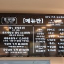 진안정육점
