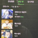 두찜진주신안점 이미지