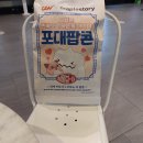 팝콘PC방 이미지