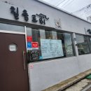 칠충로81 이미지