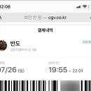 이레포디