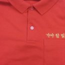 가야참밀면 이미지