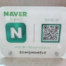 용인대 하늘태권도장 이미지