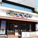 전북오일 이미지