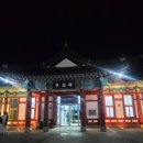 단종로9번길 21 네이버블로그