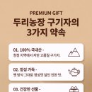 보석농장 이미지