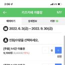 키즈카페 까블랑 이미지
