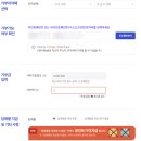 사랑목장 | [고향사랑기부제] 구미지역 답례품 강훈목장 요거트 후기
