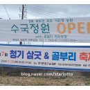 입암 버스정류소 이미지