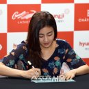 에타비