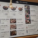 감태해장국 이미지