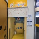 이마트 보령점 | 보령 이마트 보령점 유아휴게실 수유실 위치와 내부구조 사용후기