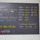 장원샤브샤브 이미지