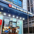 담소소사골 순대육개장 가산5호점 네이버블로그