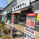 두산정육점 이미지