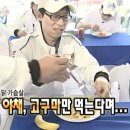 빙고앤샐러드 이미지
